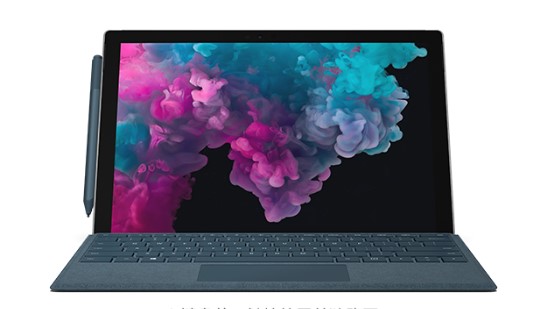 古城从 Mac 切换到 Microsoft Surface